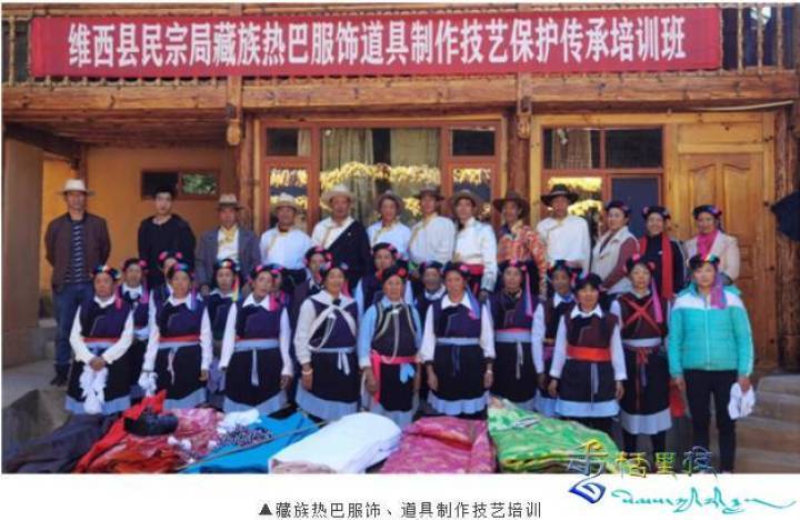 迪庆州2020年民族文化保护传承和双百