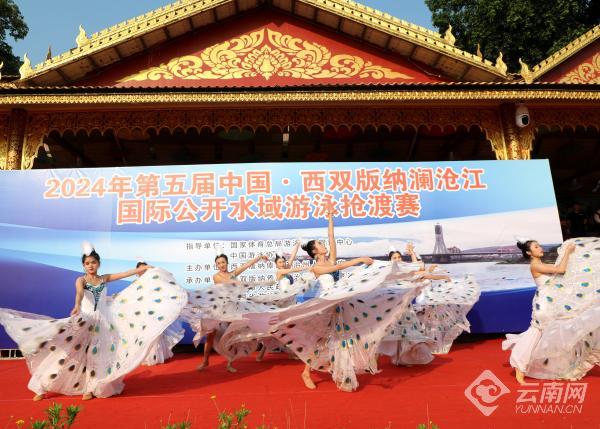 第五届中国·西双版纳澜沧江国际公开水域 游泳抢渡赛在景洪举行