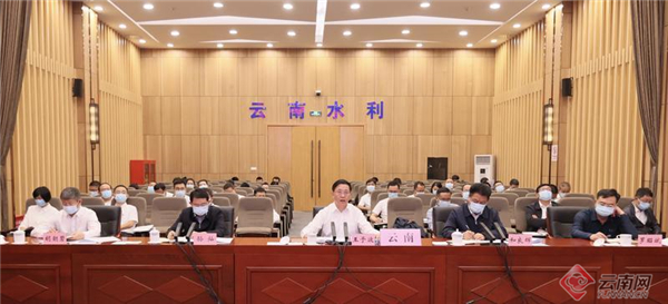 2022年珠江流域省级河湖长联席会议召开 王予波刘伟平出席会议并讲话