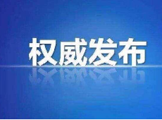 中共云南省委关于深入学习贯彻党的二十大精神 奋力开创新时代云南社会主义现代化建设新局面的决定