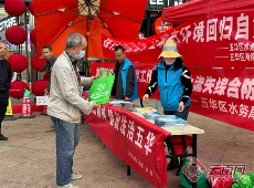昆明五华区举办2024年“世界水日 中国水周”宣传活动