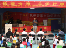 守护特殊少年 昆明德馨学校举办爱心公益捐赠活动