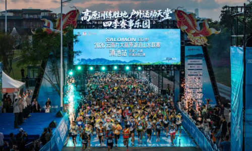 假日云南赛事不断 户外运动天堂解锁文旅新体验