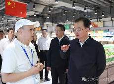 省领导国庆节前检查，关心“行李箱”和“菜篮子”