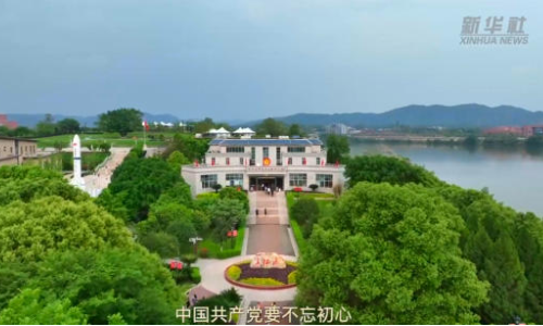 微视频丨聆听总书记深情话语 赓续伟大长征精神