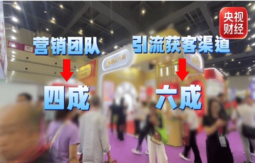 “溯源游”不能沦为会销马甲