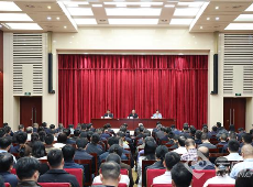 省委办公厅召开干部大会 王宁出席并讲话