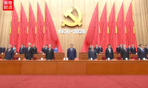 独家视频丨纪念中国工农红军长征胜利90周年大会在京隆重举行 习近平出席大会并发表重要讲话