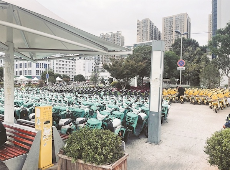 昆明设“蓄车池”规范共享单车停放