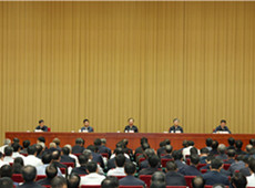 云南省召开全省领导干部会议