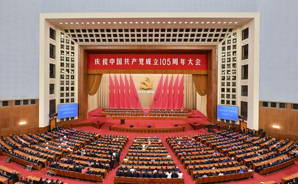 永葆赶考清醒　赢得历史主动——以习近平同志为核心的党中央引领新时代全面从严治党纪实