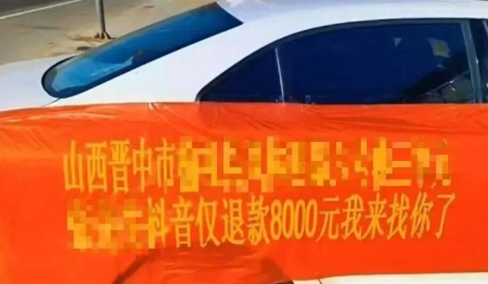 “仅退款”不能越跑越偏