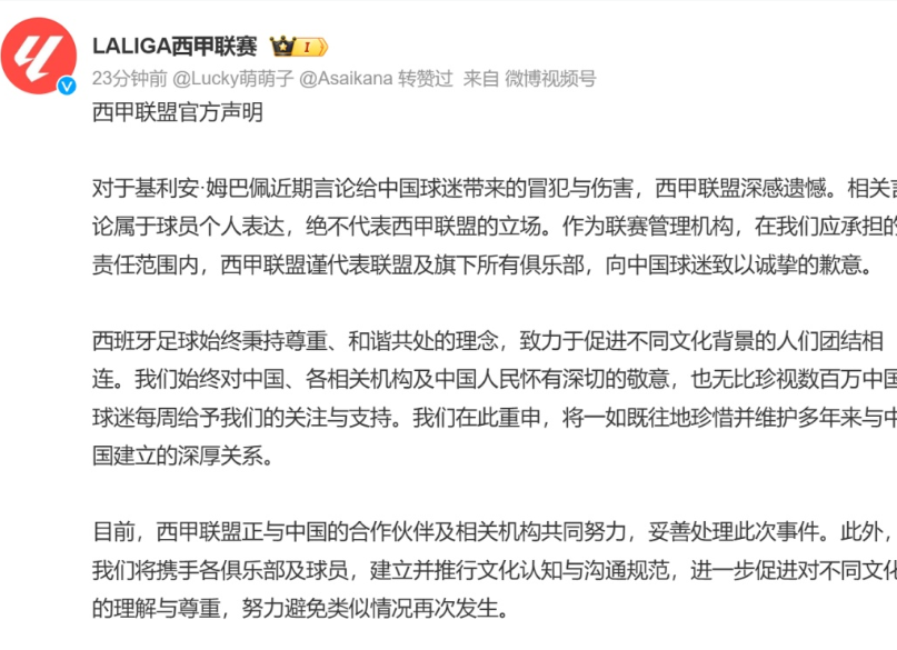 迟到的道歉，洗不白“吃中国饭砸中国锅”